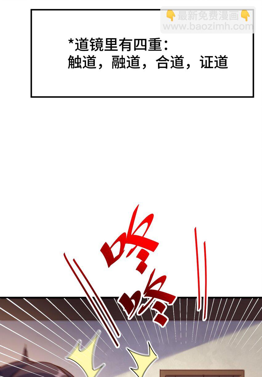 萬人之上 - 第283話 又回狼堡(1/2) - 7