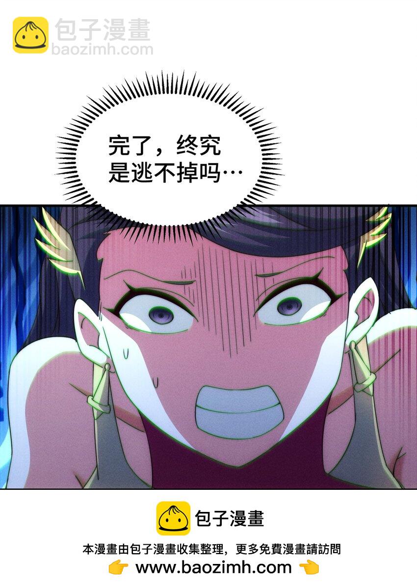 萬人之上 - 第283話 又回狼堡(1/2) - 2