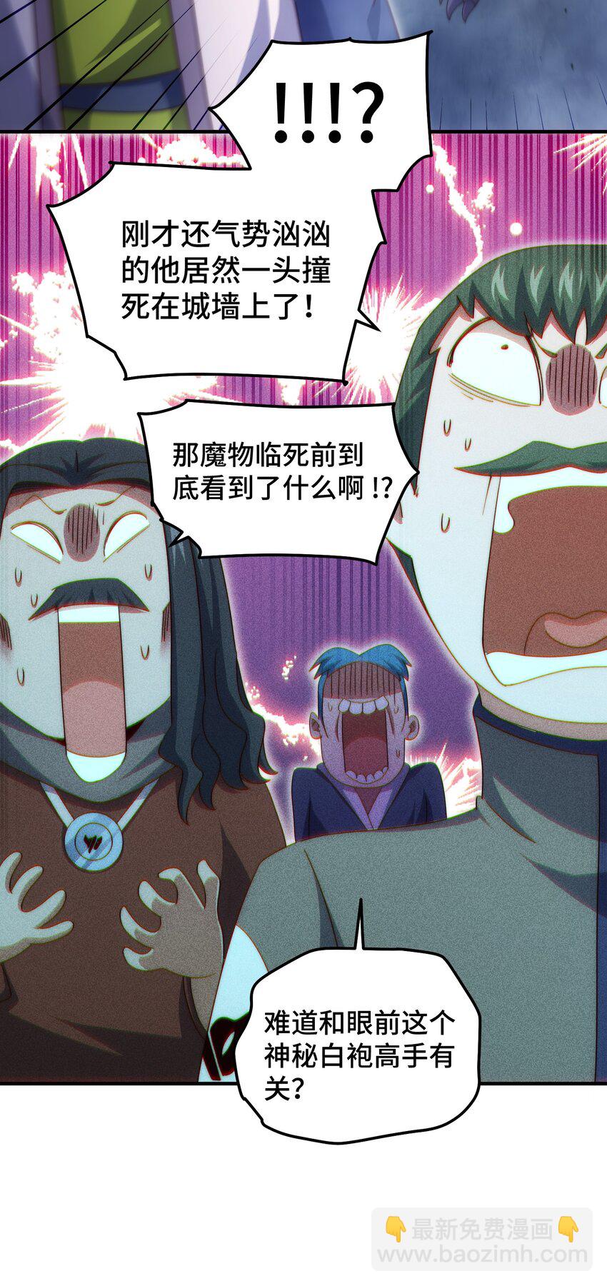 萬人之上 - 第283話 又回狼堡(1/2) - 8