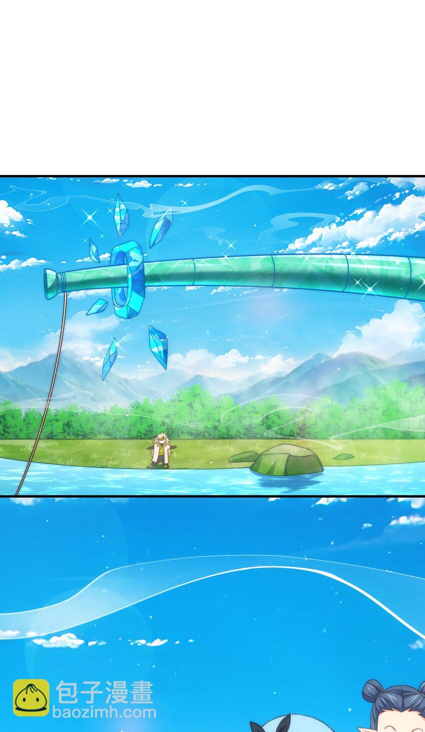 萬人之上 - 第285話 釣魚佬永不空軍(1/2) - 4