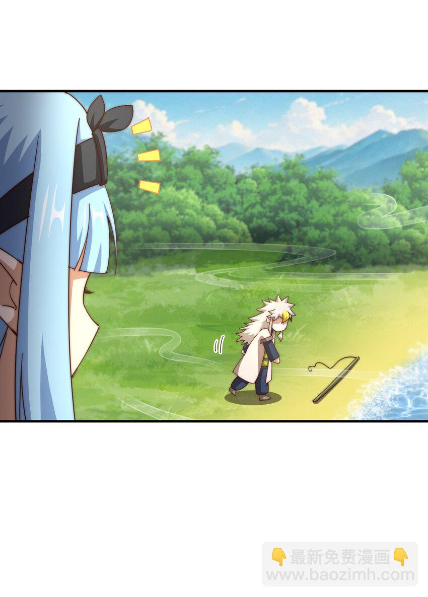 萬人之上 - 第285話 釣魚佬永不空軍(1/2) - 5