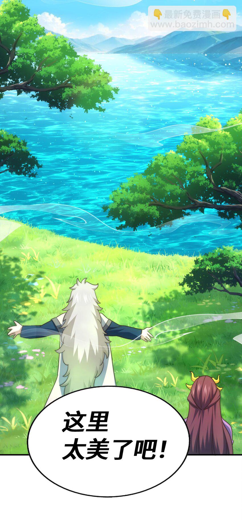 萬人之上 - 第285話 釣魚佬永不空軍(1/2) - 4