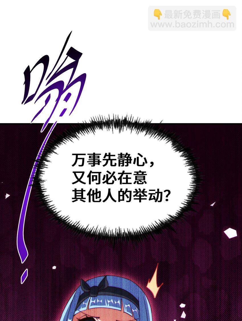 萬人之上 - 第285話 釣魚佬永不空軍(1/2) - 6