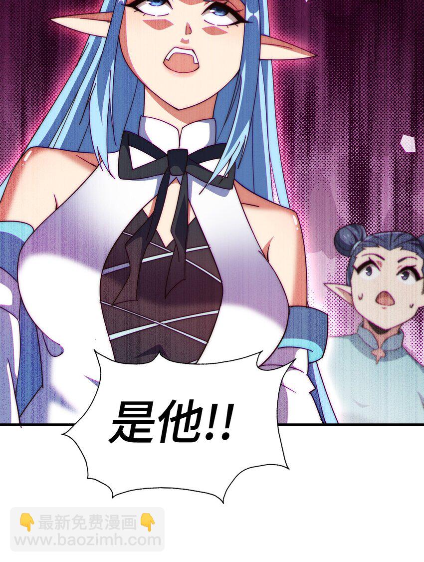 萬人之上 - 第285話 釣魚佬永不空軍(1/2) - 7