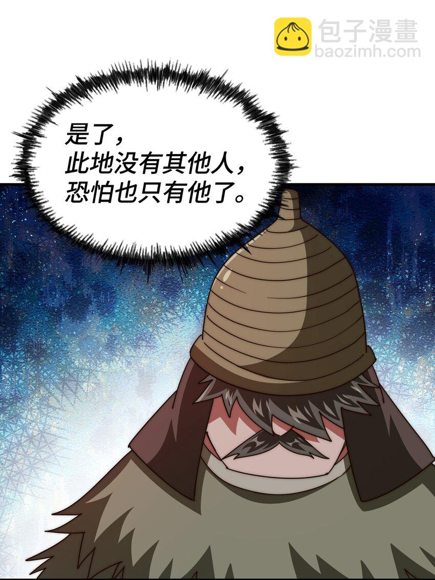 萬人之上 - 第285話 釣魚佬永不空軍(1/2) - 8