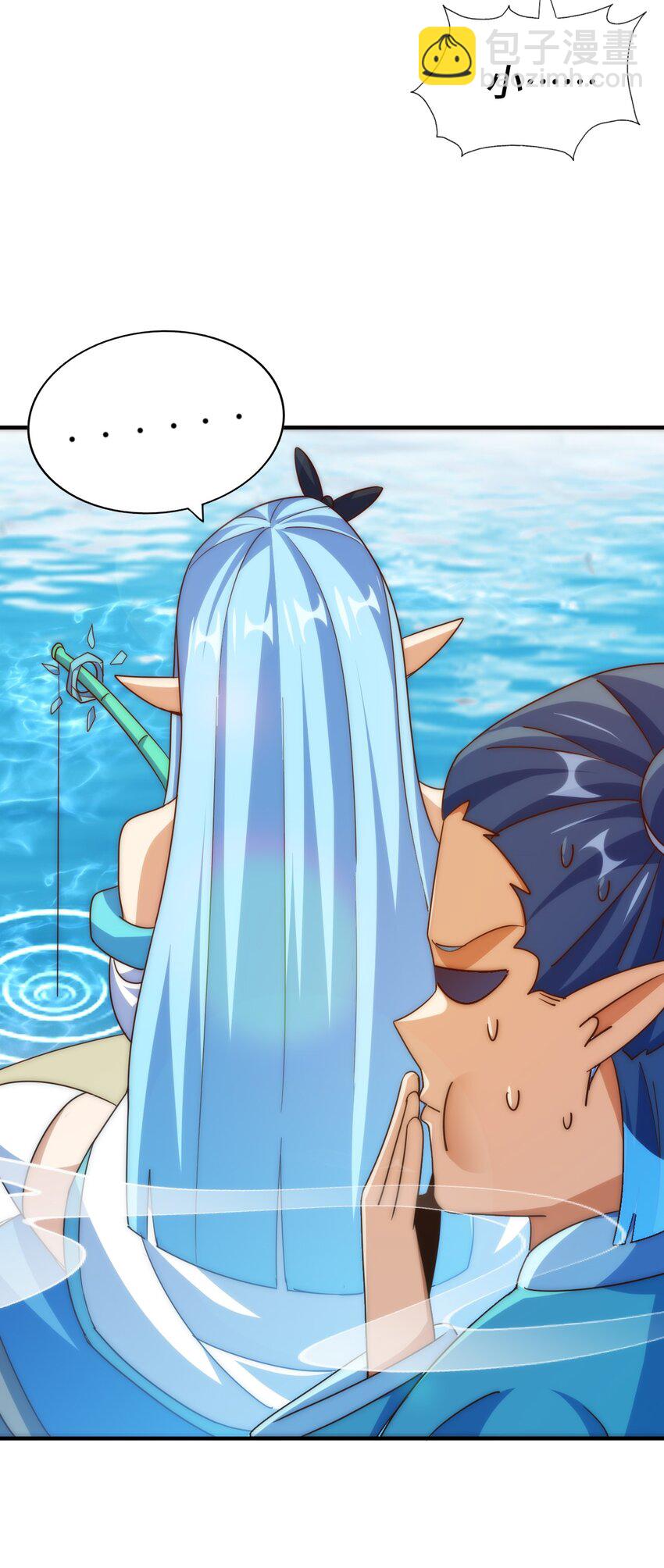 萬人之上 - 第285話 釣魚佬永不空軍(2/2) - 3