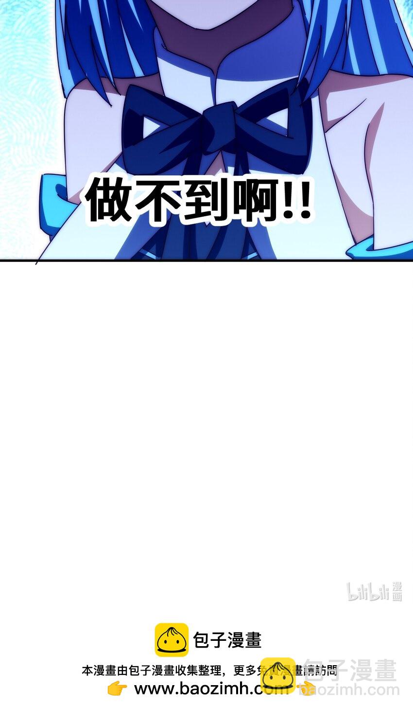 萬人之上 - 第285話 釣魚佬永不空軍(2/2) - 4