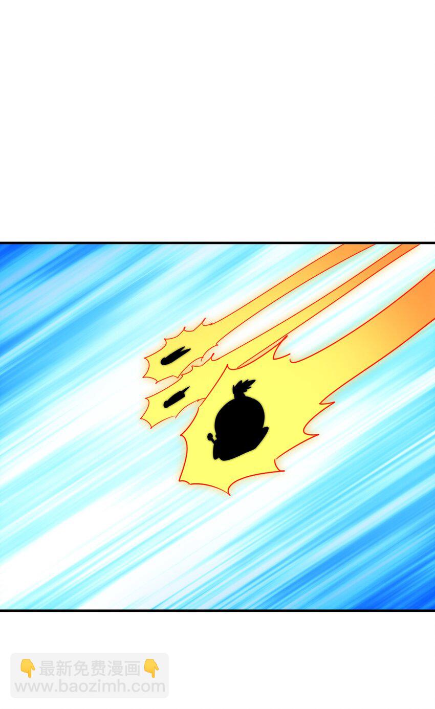 萬人之上 - 第287話 九界覺醒！(1/2) - 5