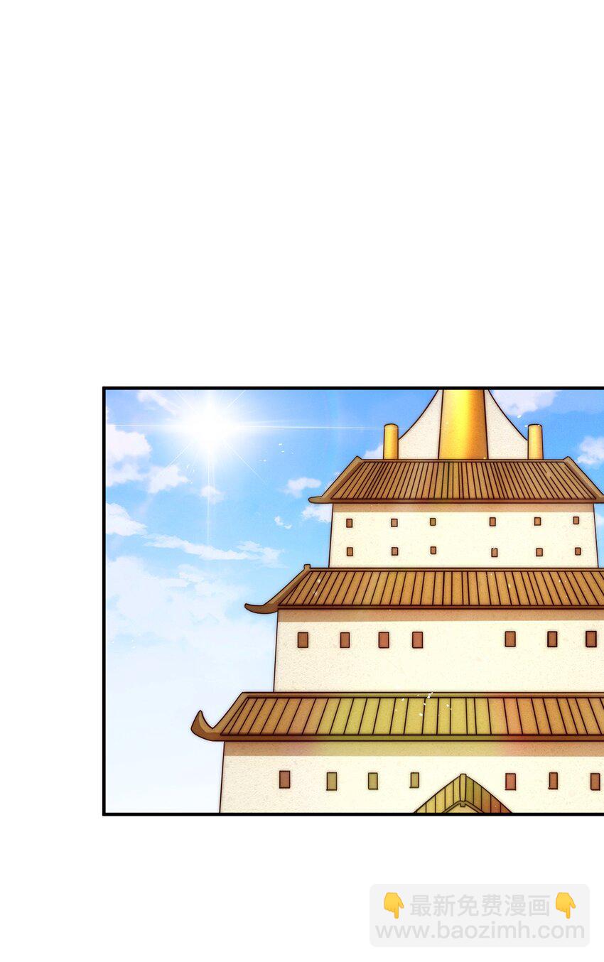 萬人之上 - 第289話 斷人財路如殺人父母(1/2) - 3