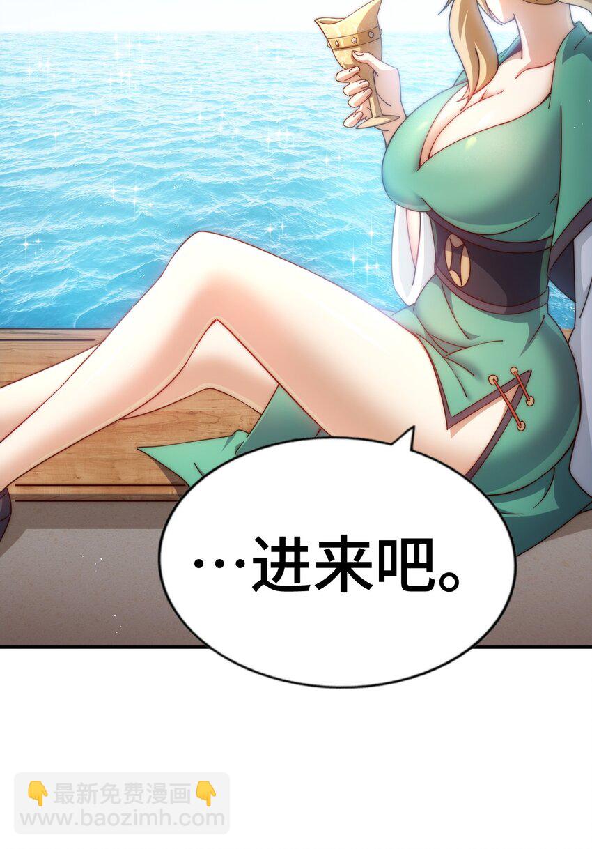 萬人之上 - 第289話 斷人財路如殺人父母(1/2) - 2