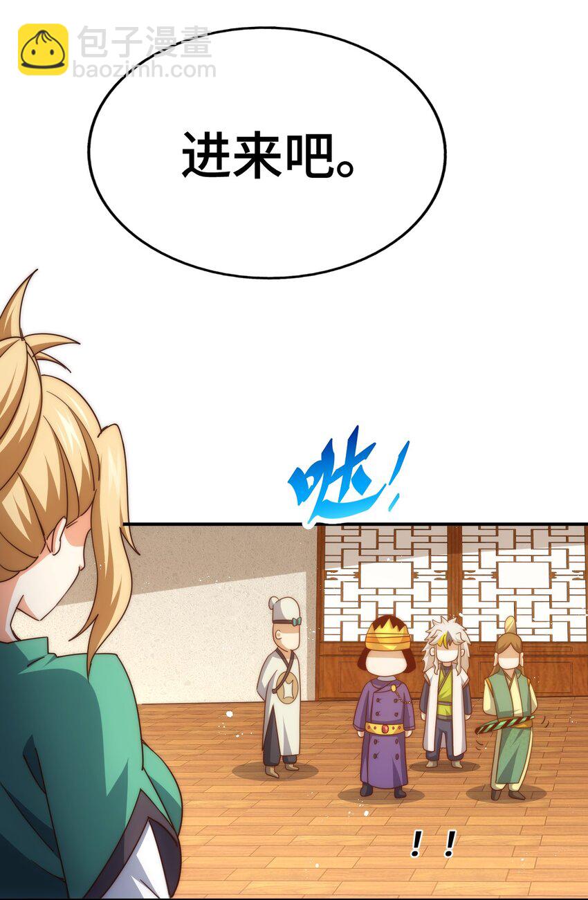 萬人之上 - 第289話 斷人財路如殺人父母(1/2) - 6