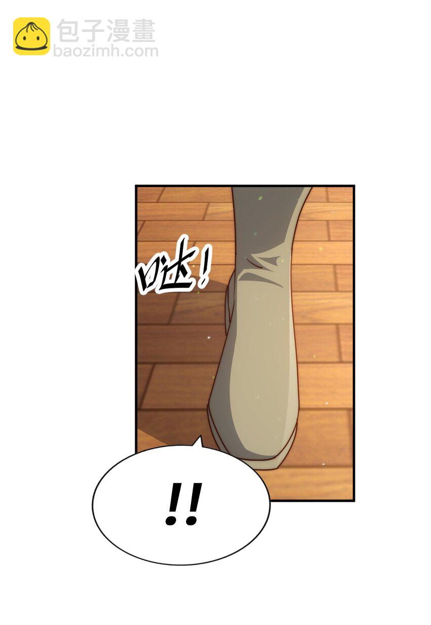 萬人之上 - 第289話 斷人財路如殺人父母(1/2) - 7