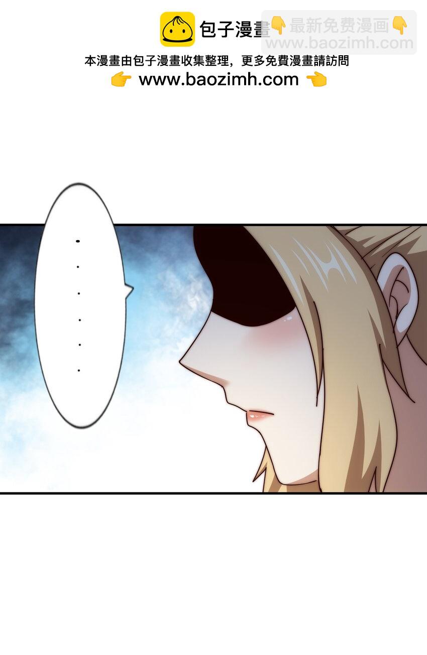 萬人之上 - 第291話 感謝信任(1/2) - 6