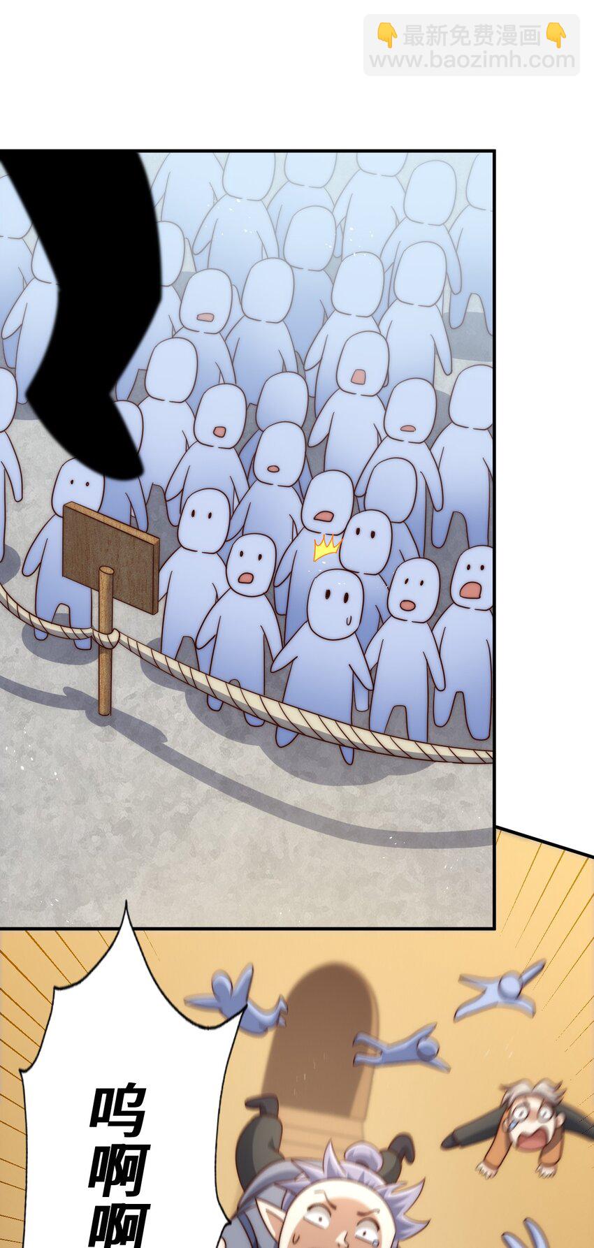 萬人之上 - 第291話 感謝信任(1/2) - 4