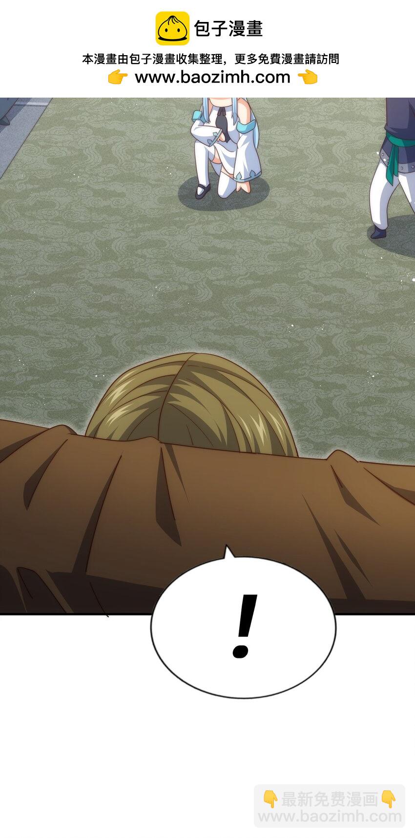 萬人之上 - 第293話 島主爭奪戰(1/2) - 2