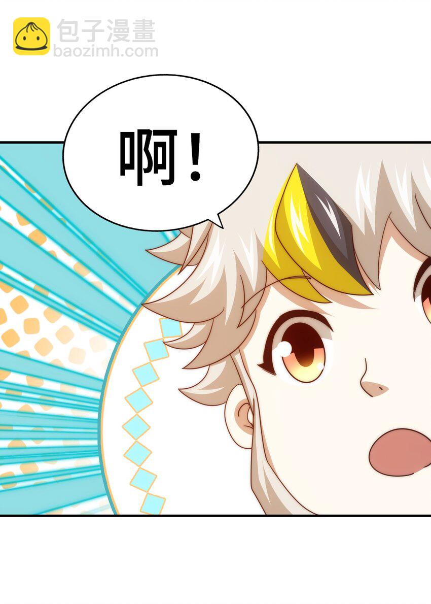 萬人之上 - 第293話 島主爭奪戰(1/2) - 5