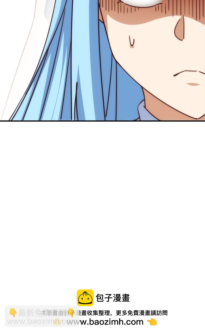 萬人之上 - 第293話 島主爭奪戰(1/2) - 2