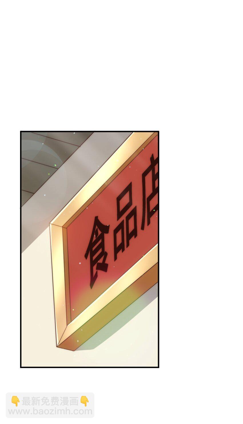 萬人之上 - 第293話 島主爭奪戰(2/2) - 1