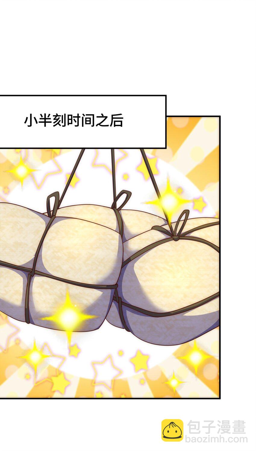 萬人之上 - 第293話 島主爭奪戰(2/2) - 4