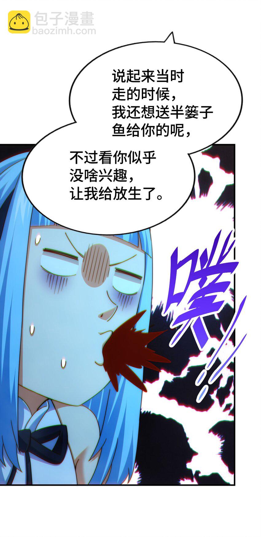 萬人之上 - 第293話 島主爭奪戰(1/2) - 1