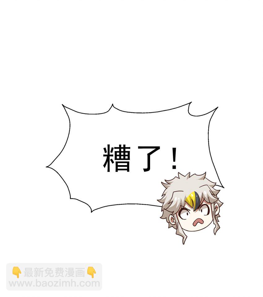 萬人之上 - 第295話 每個人都有重來的機會(1/2) - 7