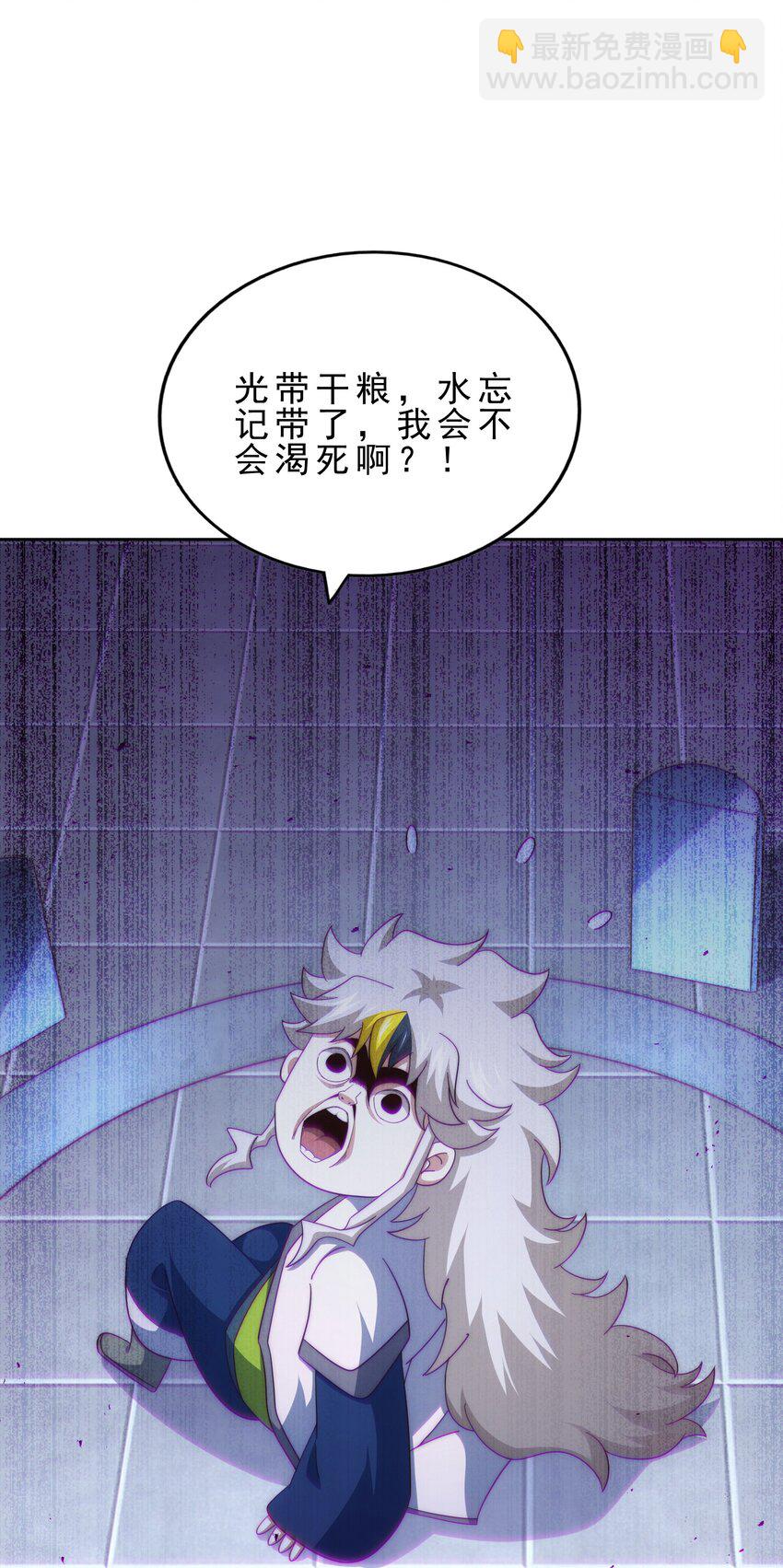 萬人之上 - 第295話 每個人都有重來的機會(1/2) - 1