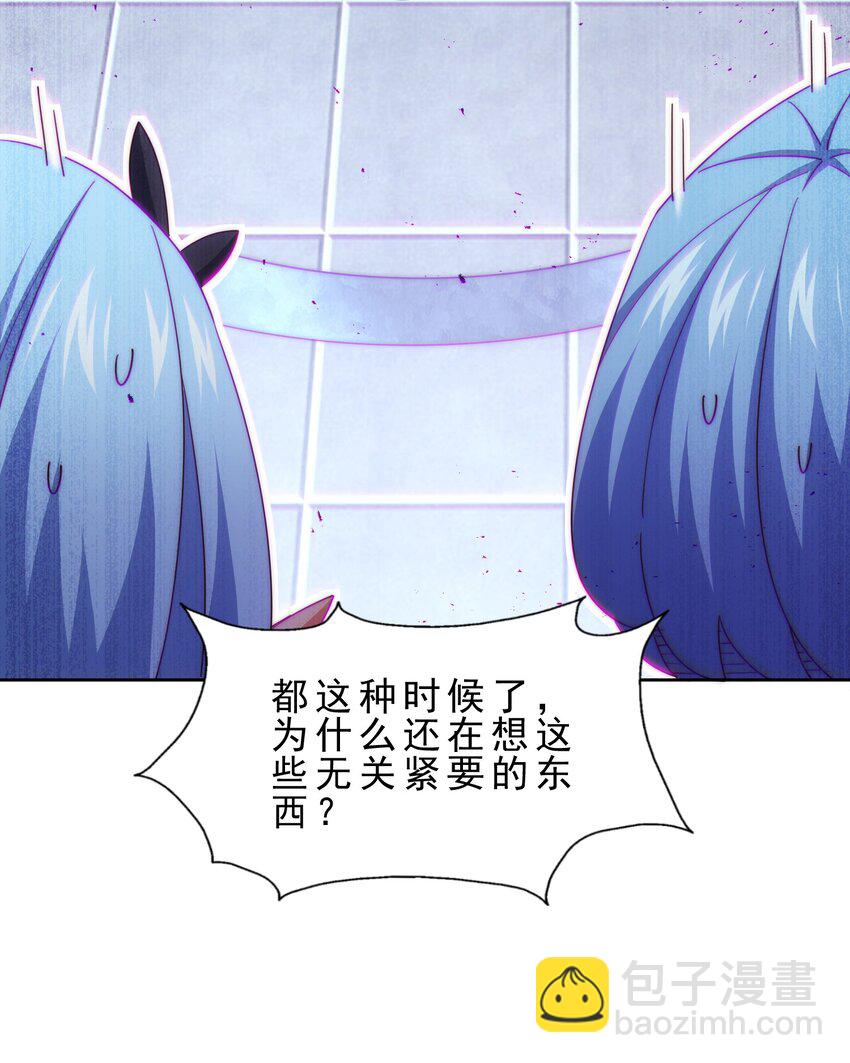 萬人之上 - 第295話 每個人都有重來的機會(1/2) - 2