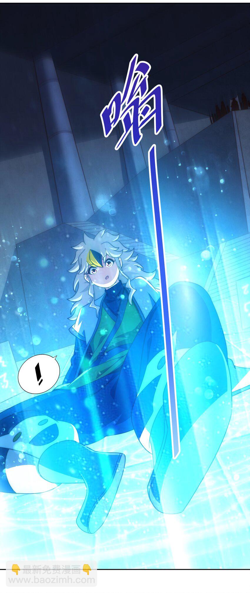 萬人之上 - 第295話 每個人都有重來的機會(1/2) - 5