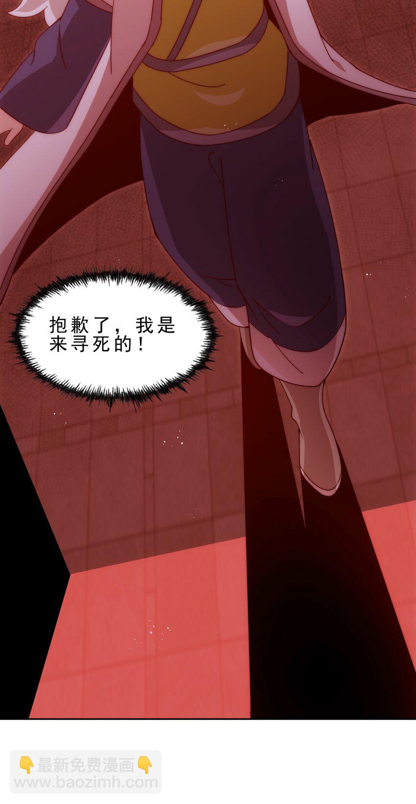 萬人之上 - 第295話 每個人都有重來的機會(1/2) - 7