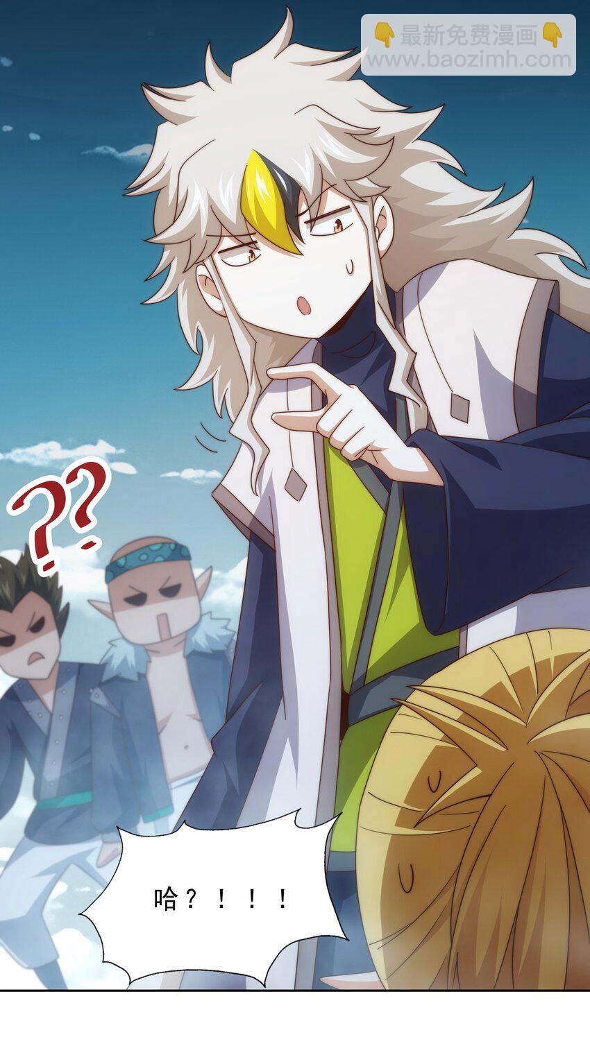 萬人之上 - 第295話 每個人都有重來的機會(1/2) - 6