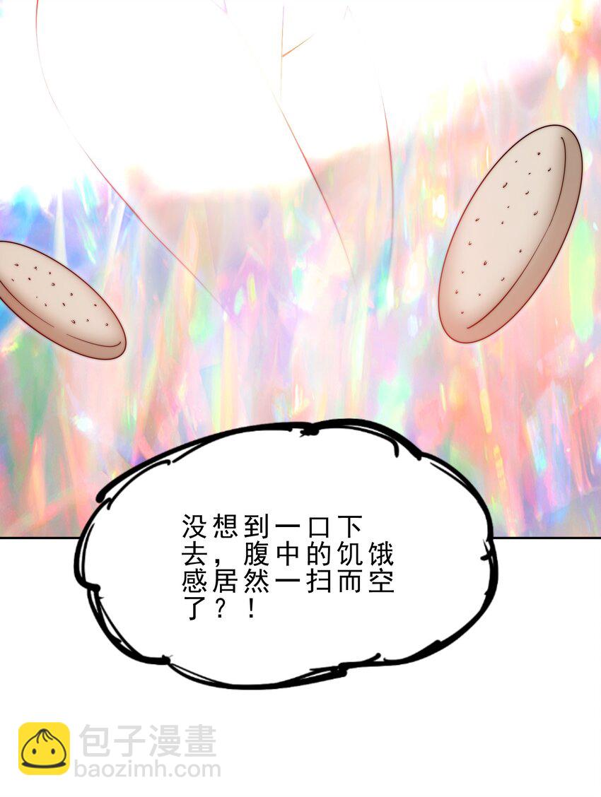 萬人之上 - 第295話 每個人都有重來的機會(2/2) - 3