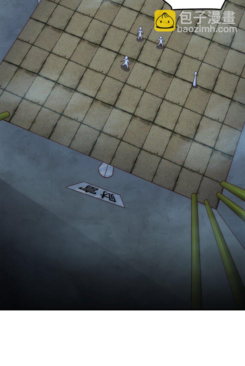 萬人之上 - 第297話 終關 - 5