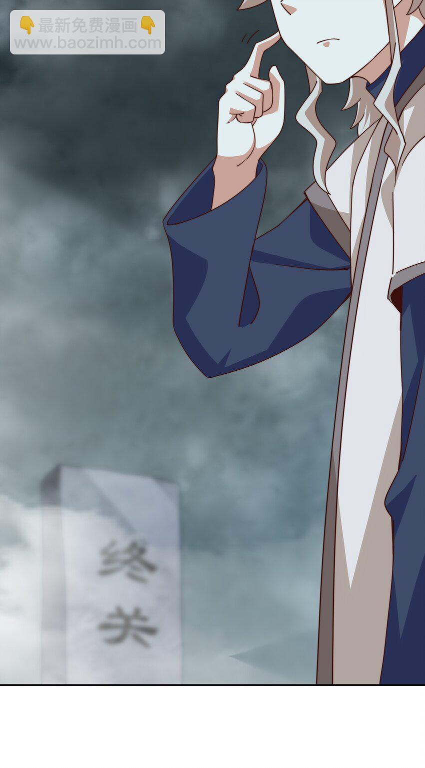 萬人之上 - 第297話 終關 - 2