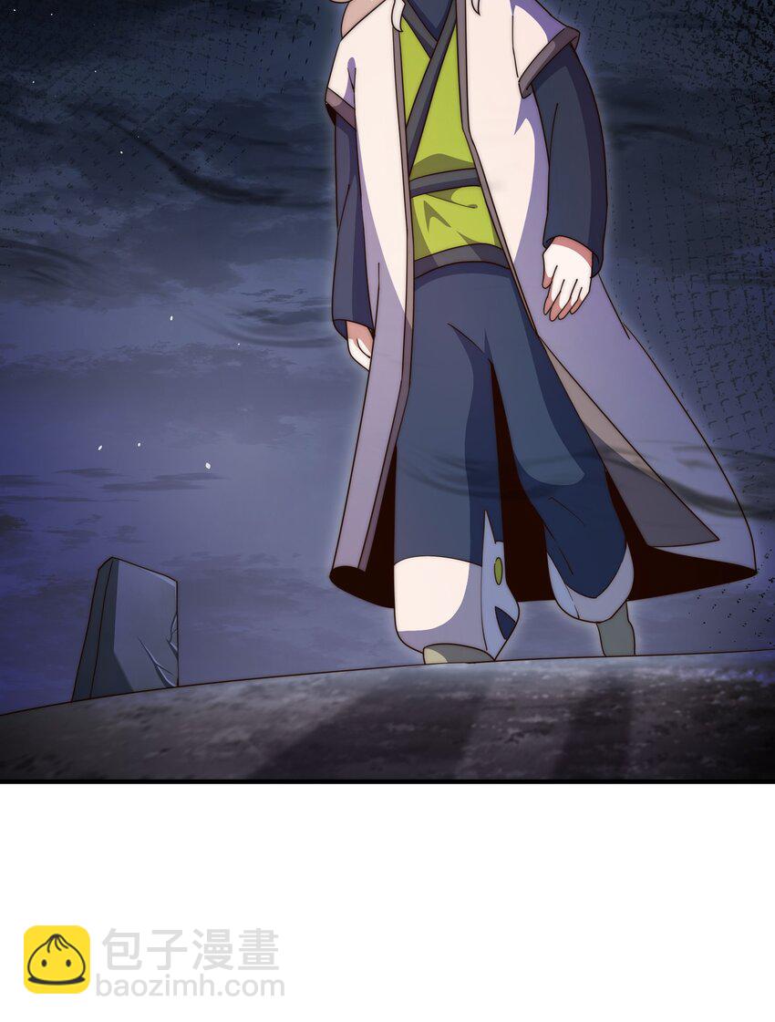 萬人之上 - 第297話 終關 - 4