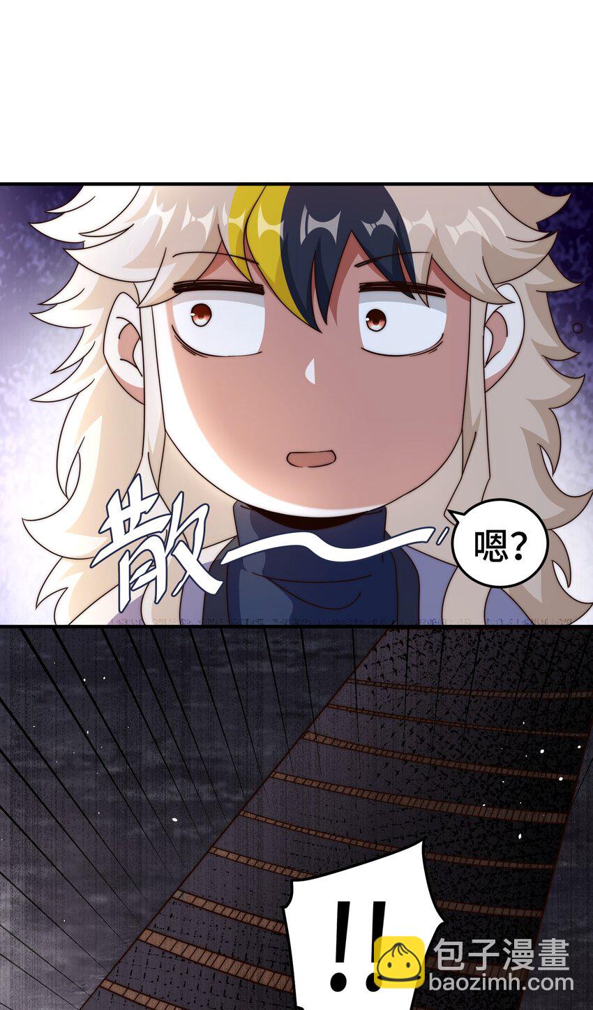 萬人之上 - 第297話 終關 - 5