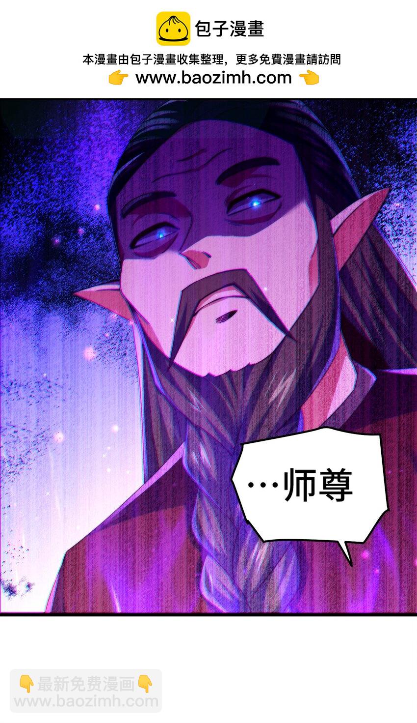 萬人之上 - 第299話 島主之位(1/2) - 7