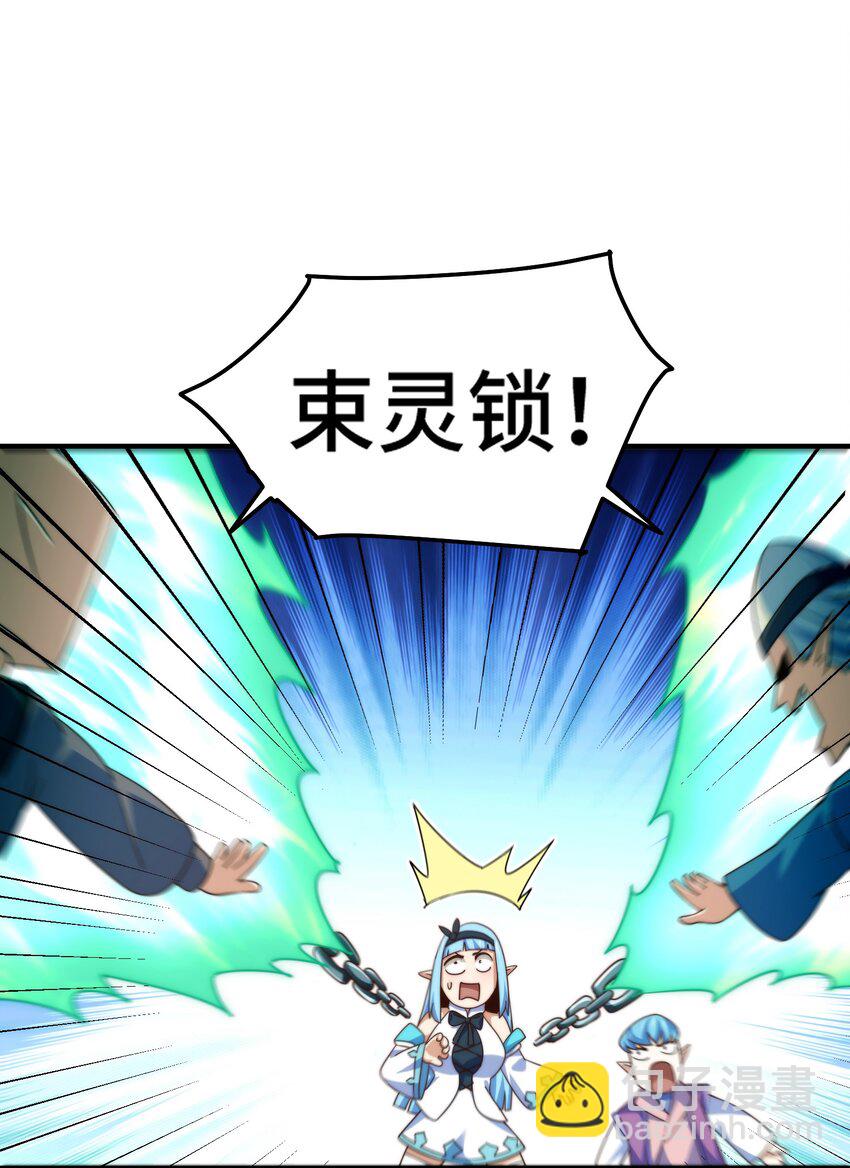 萬人之上 - 第299話 島主之位(1/2) - 1