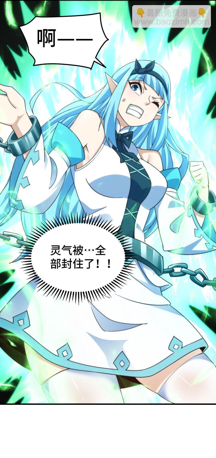 萬人之上 - 第299話 島主之位(1/2) - 2