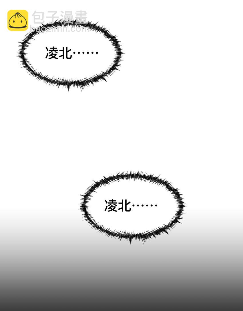 萬人之上 - 第299話 島主之位(1/2) - 8