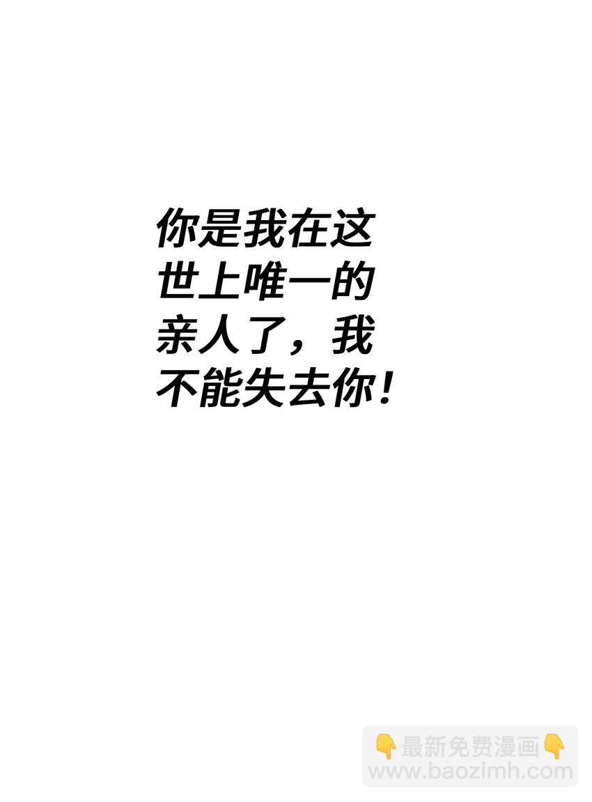 萬人之上 - 第299話 島主之位(1/2) - 2