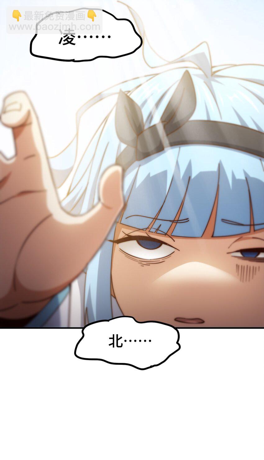 萬人之上 - 第299話 島主之位(2/2) - 5