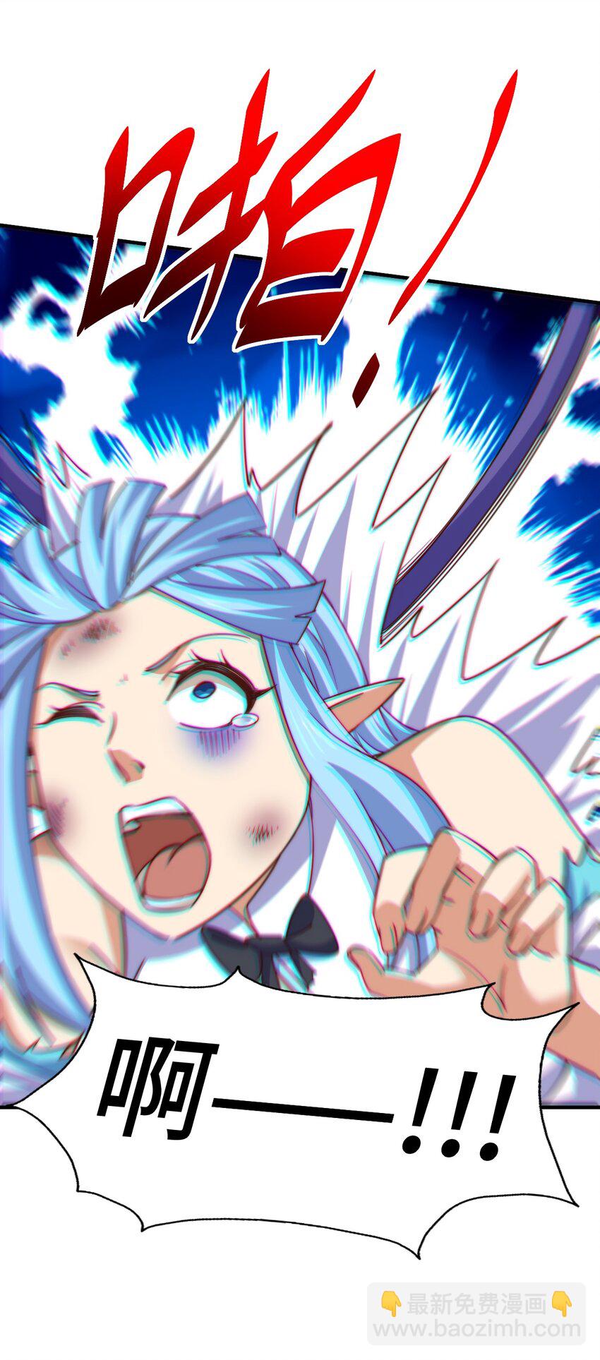 萬人之上 - 第299話 島主之位(2/2) - 6