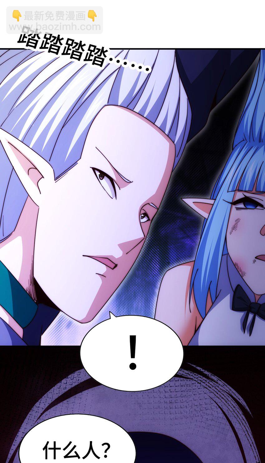 萬人之上 - 第299話 島主之位(2/2) - 5