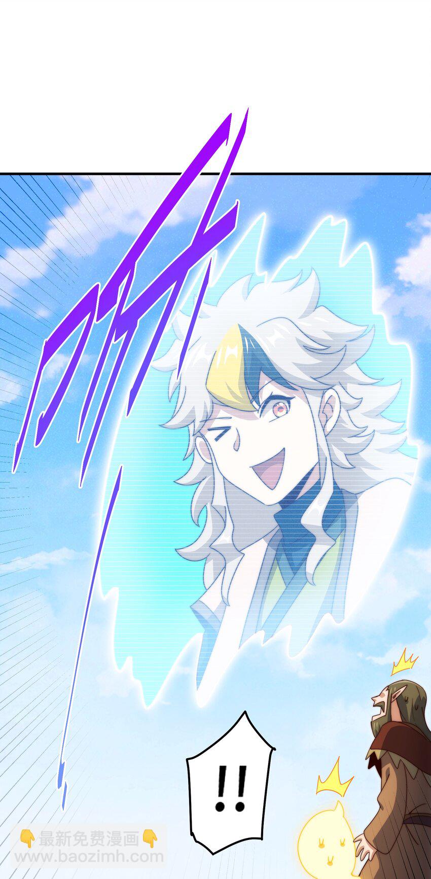 萬人之上 - 第301話 風月島滅？！ - 3