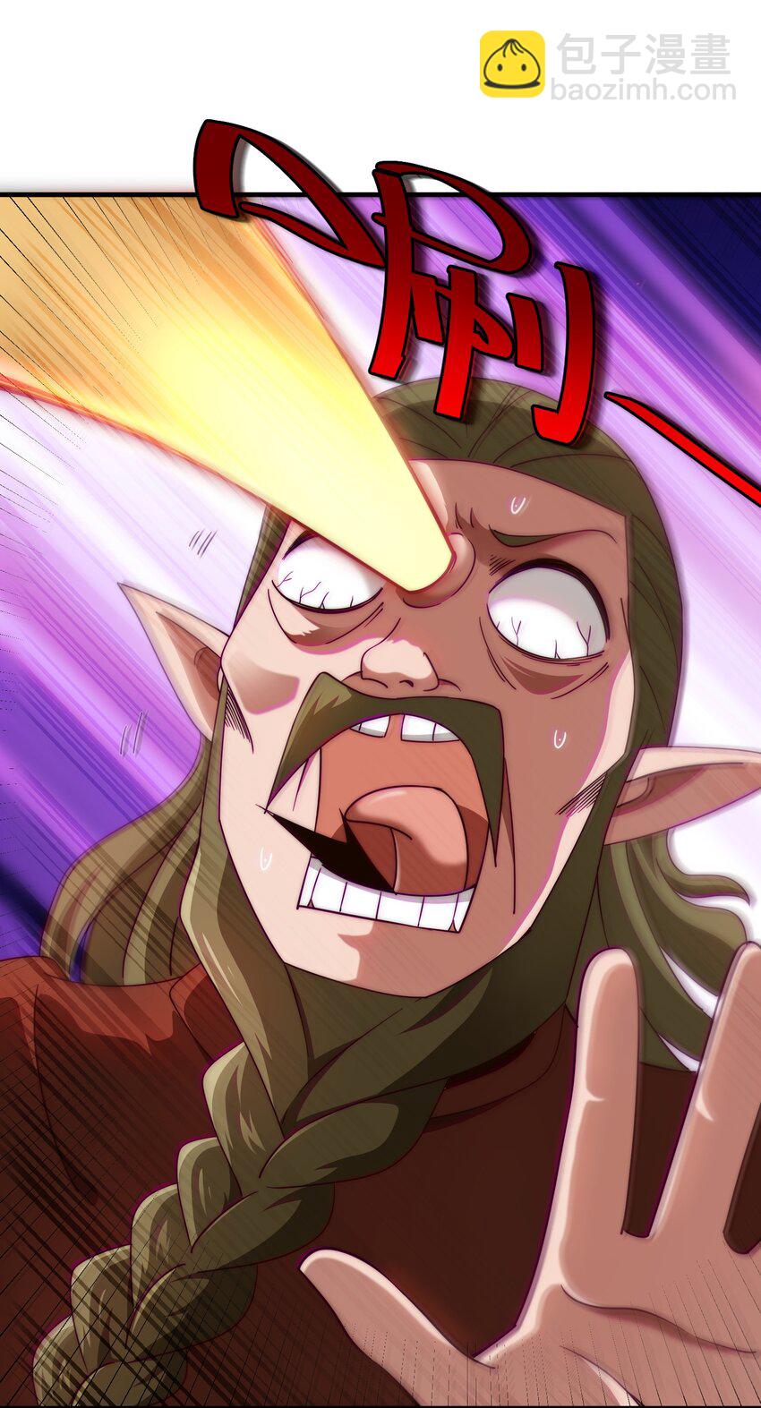 萬人之上 - 第301話 風月島滅？！ - 1