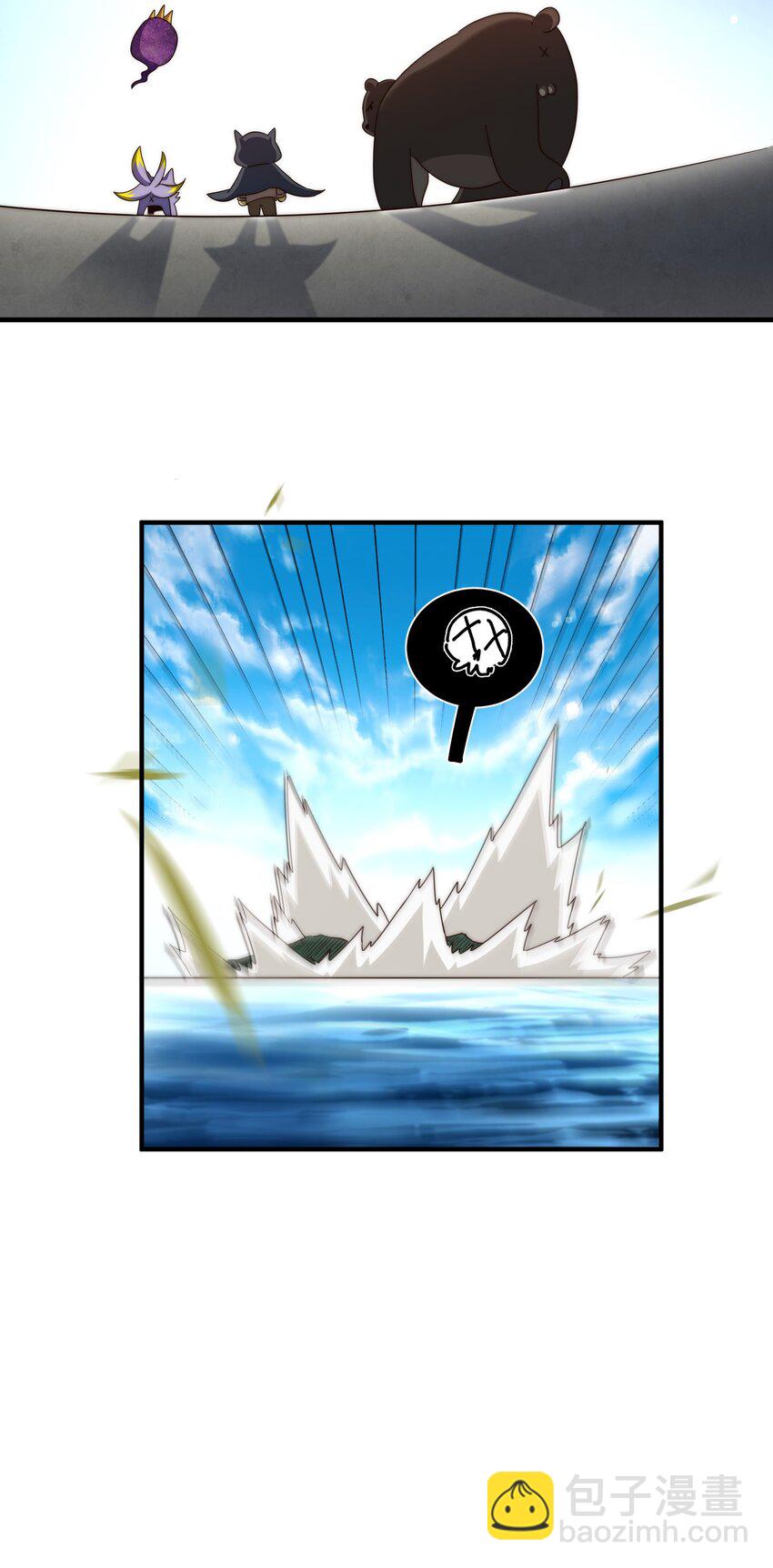 萬人之上 - 第301話 風月島滅？！ - 1