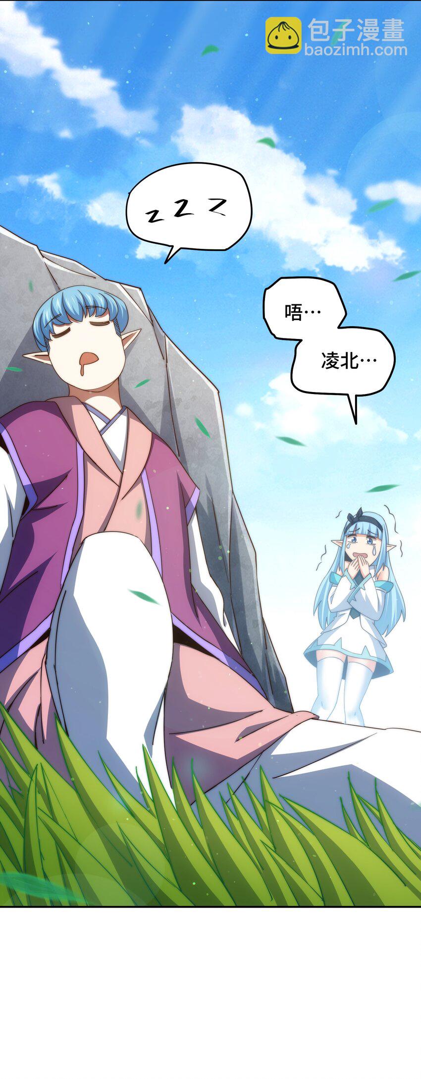 萬人之上 - 第301話 風月島滅？！ - 3