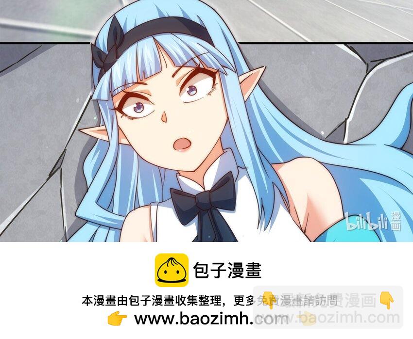 萬人之上 - 第301話 風月島滅？！ - 4