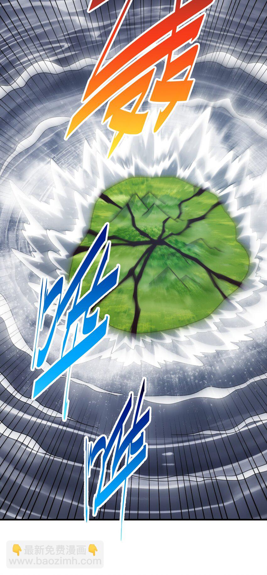 萬人之上 - 第301話 風月島滅？！ - 1