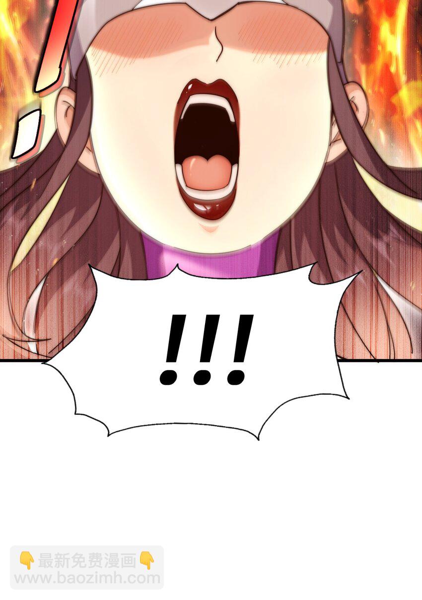 萬人之上 - 第303話 請務必毒死我！(2/2) - 2